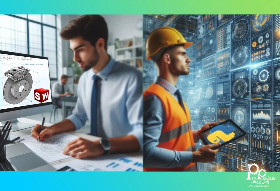 نقش فناوری بر رشته‌های مهندسی صنایع و مکانیک